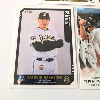 凩　文次郎さま専用　入手困難品　オリックス　楽天　日本ハム　ヘルメット jambalaya_23epnpb-001